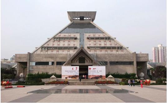 Henan Museum