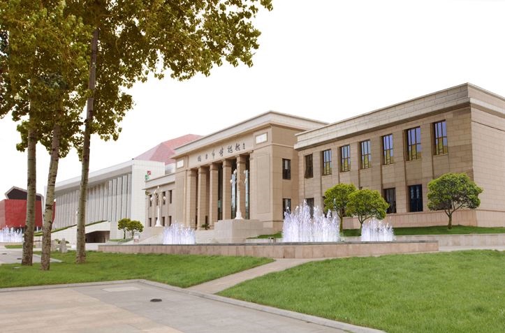 Yantai Museum