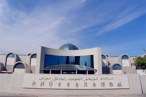 Xinjiang Uygur Autonomous Region Museum