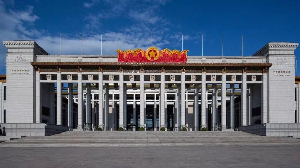 National Museum of China